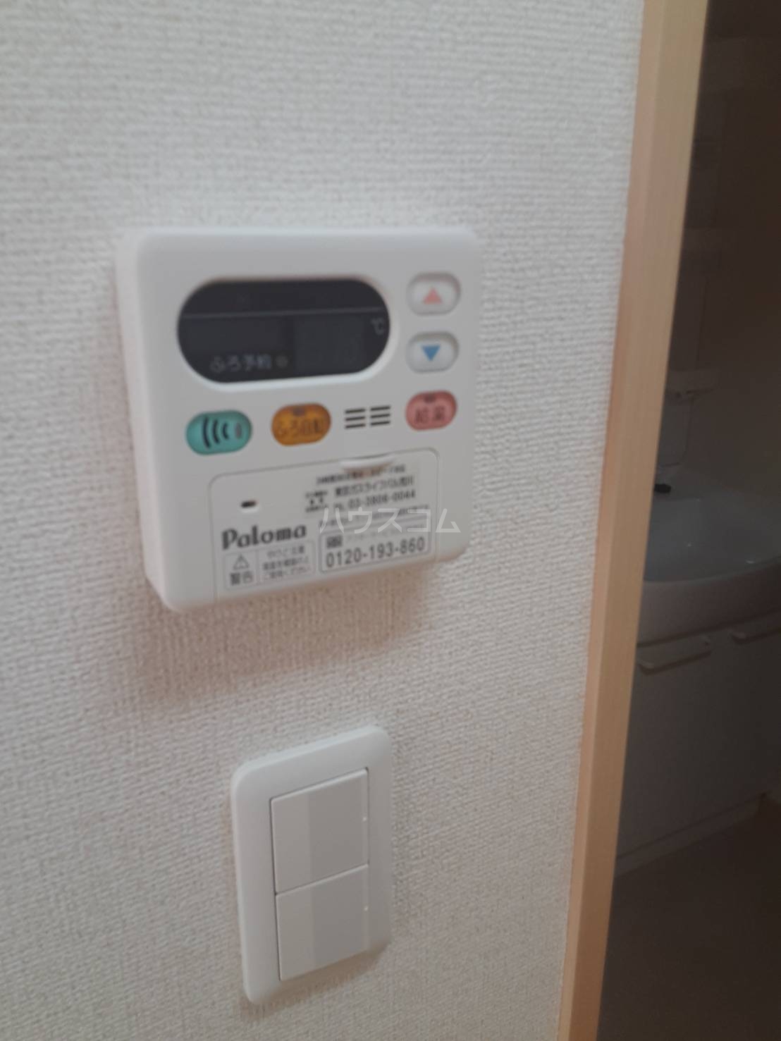18/30 設備