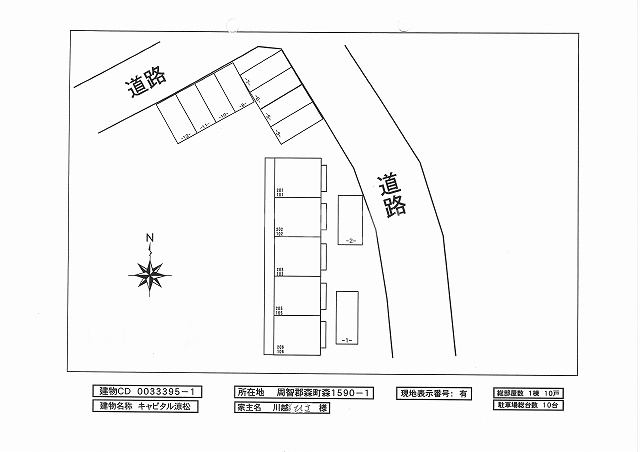 16/25 その他画像