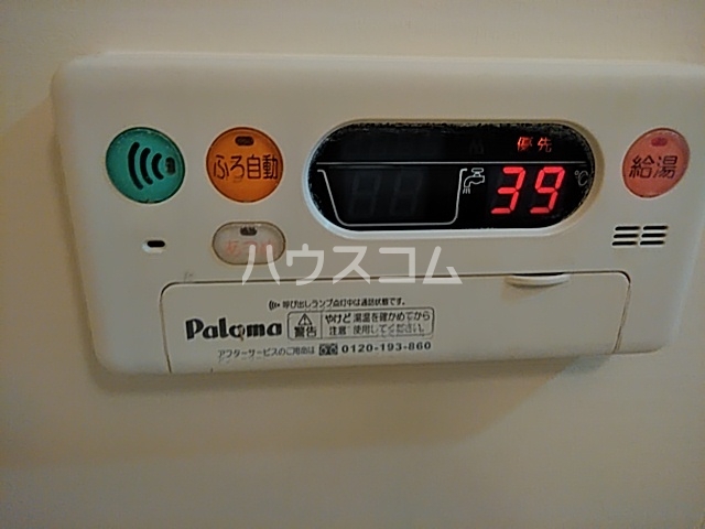 16/30 設備