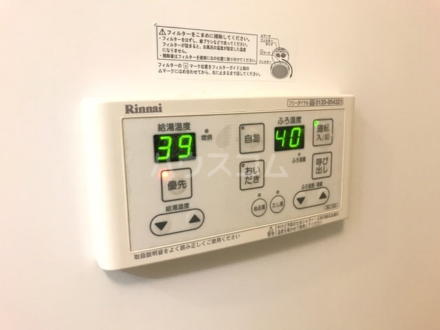 18/30 設備