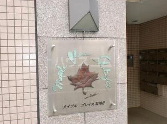 16/21 エントランス