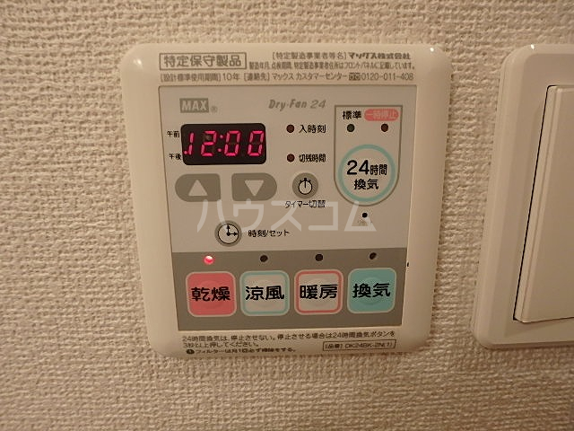 18/30 設備