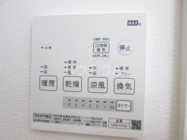 12/18 その他画像
