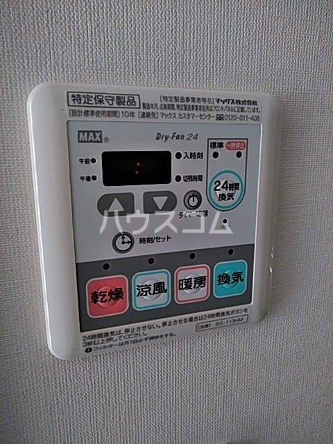 設備