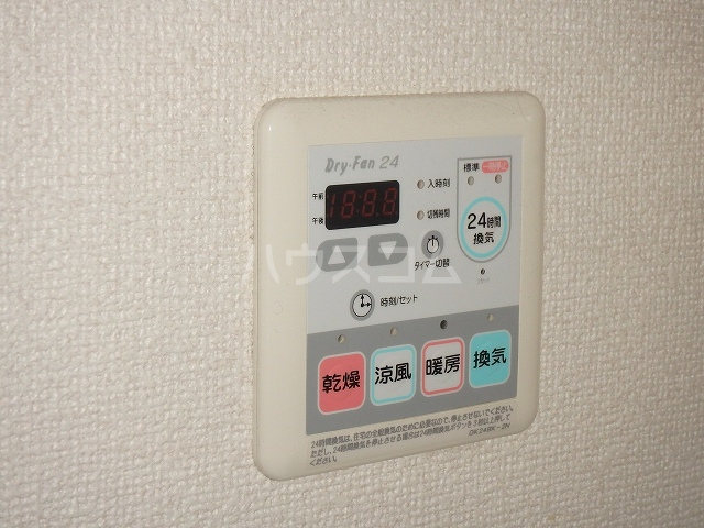 20/30 設備