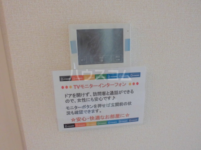 13/29 設備