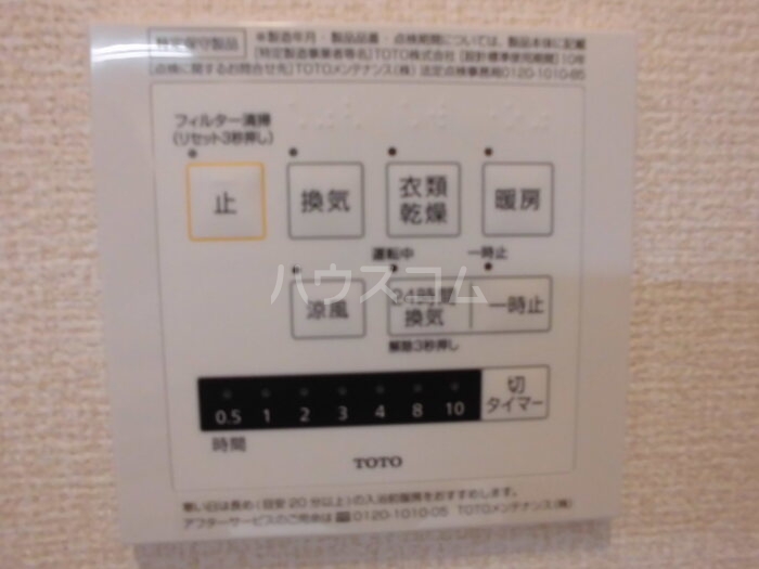 16/29 設備