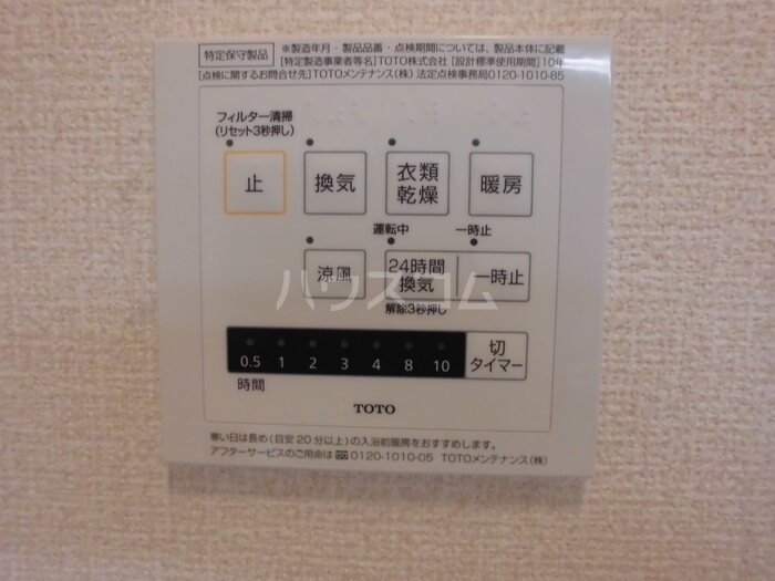 13/28 設備