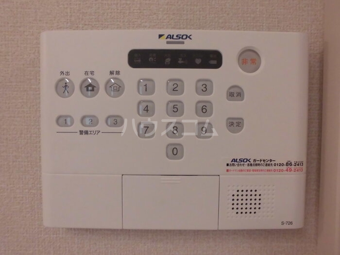 12/22 その他画像