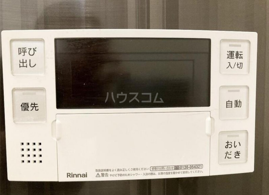 16/19 その他画像