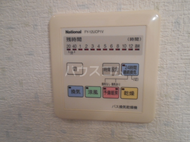 14/20 設備