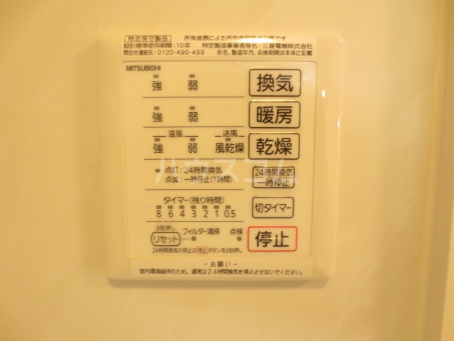 15/24 設備