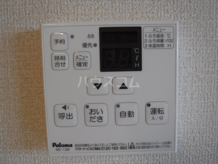 14/27 設備