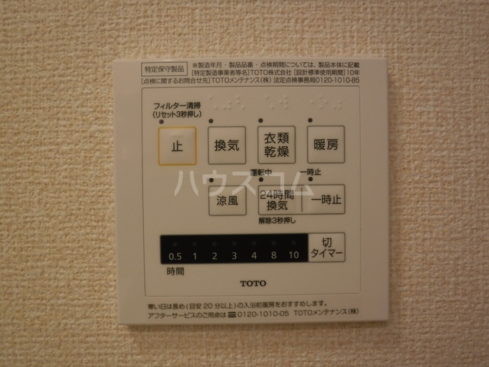 15/27 設備
