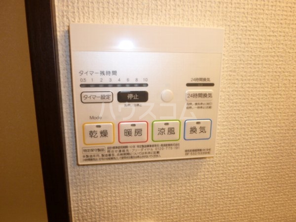 12/27 設備