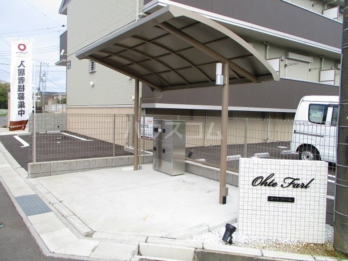 14/19 その他画像