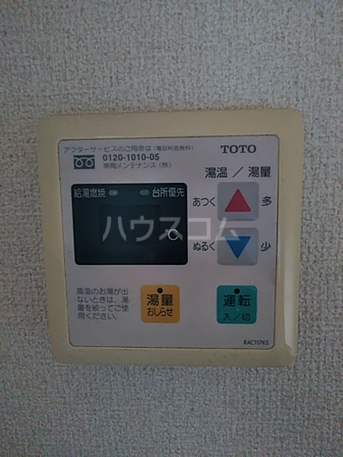 23/30 その他画像