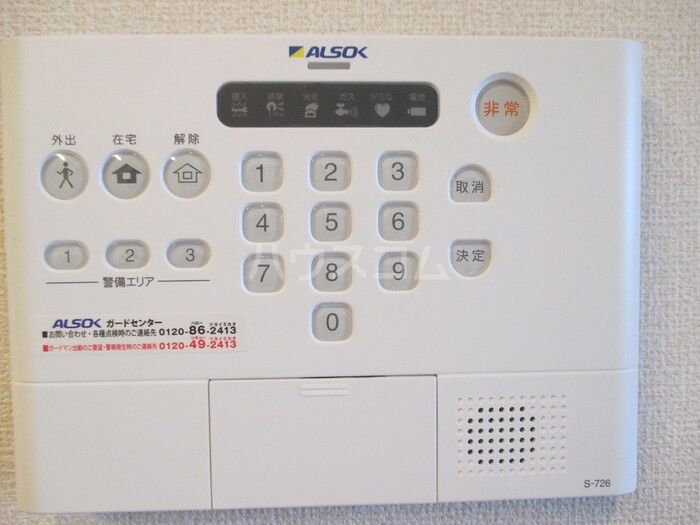 13/19 その他画像