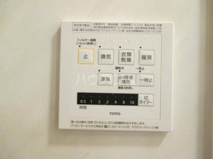 14/19 その他画像