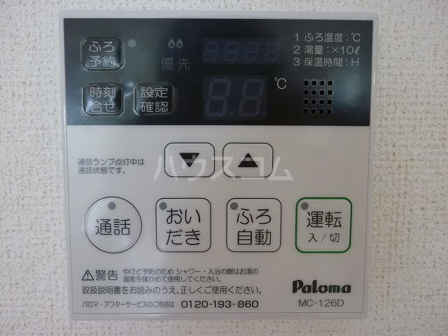 20/30 その他画像