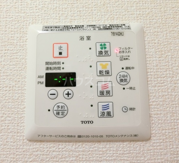 13/23 その他画像