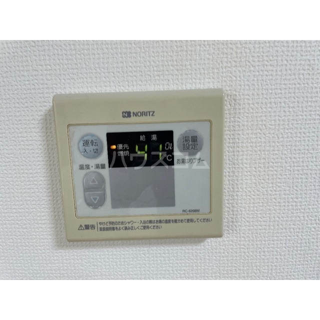 12/20 その他画像