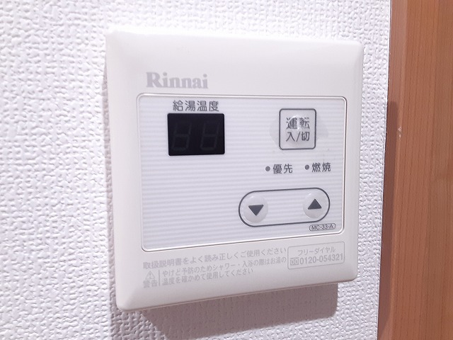 11/28 設備