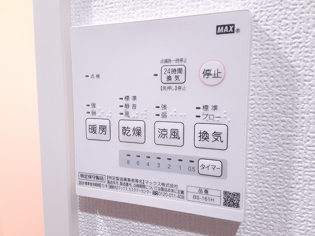 15/28 設備