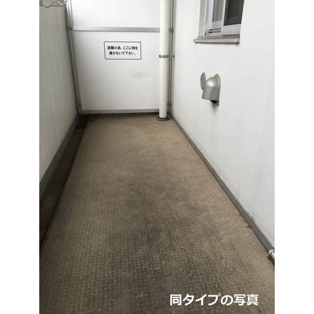 11/25 バルコニー