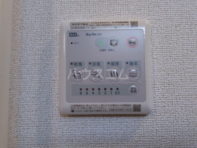 18/30 設備