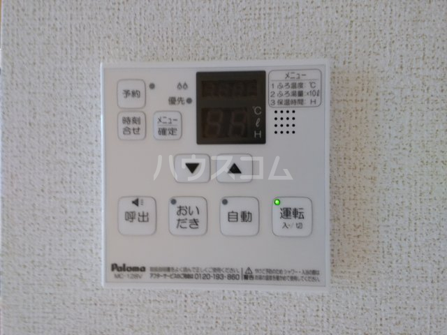 20/30 設備