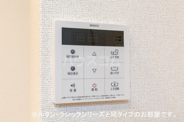 12/19 その他画像