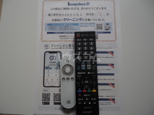14/30 設備