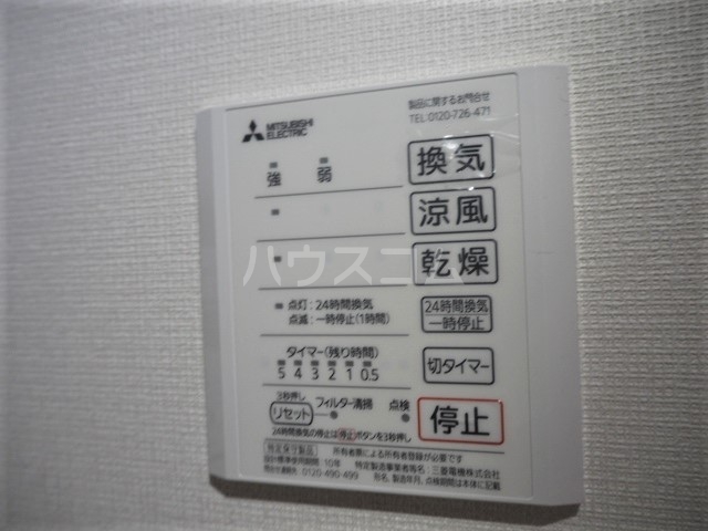 18/30 設備