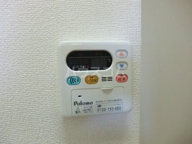 20/30 設備