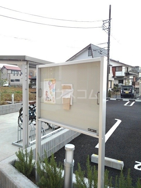 16/30 その他画像