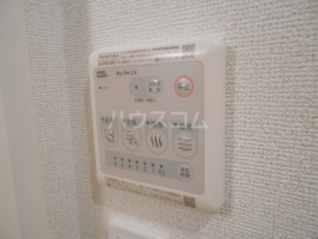 20/30 設備