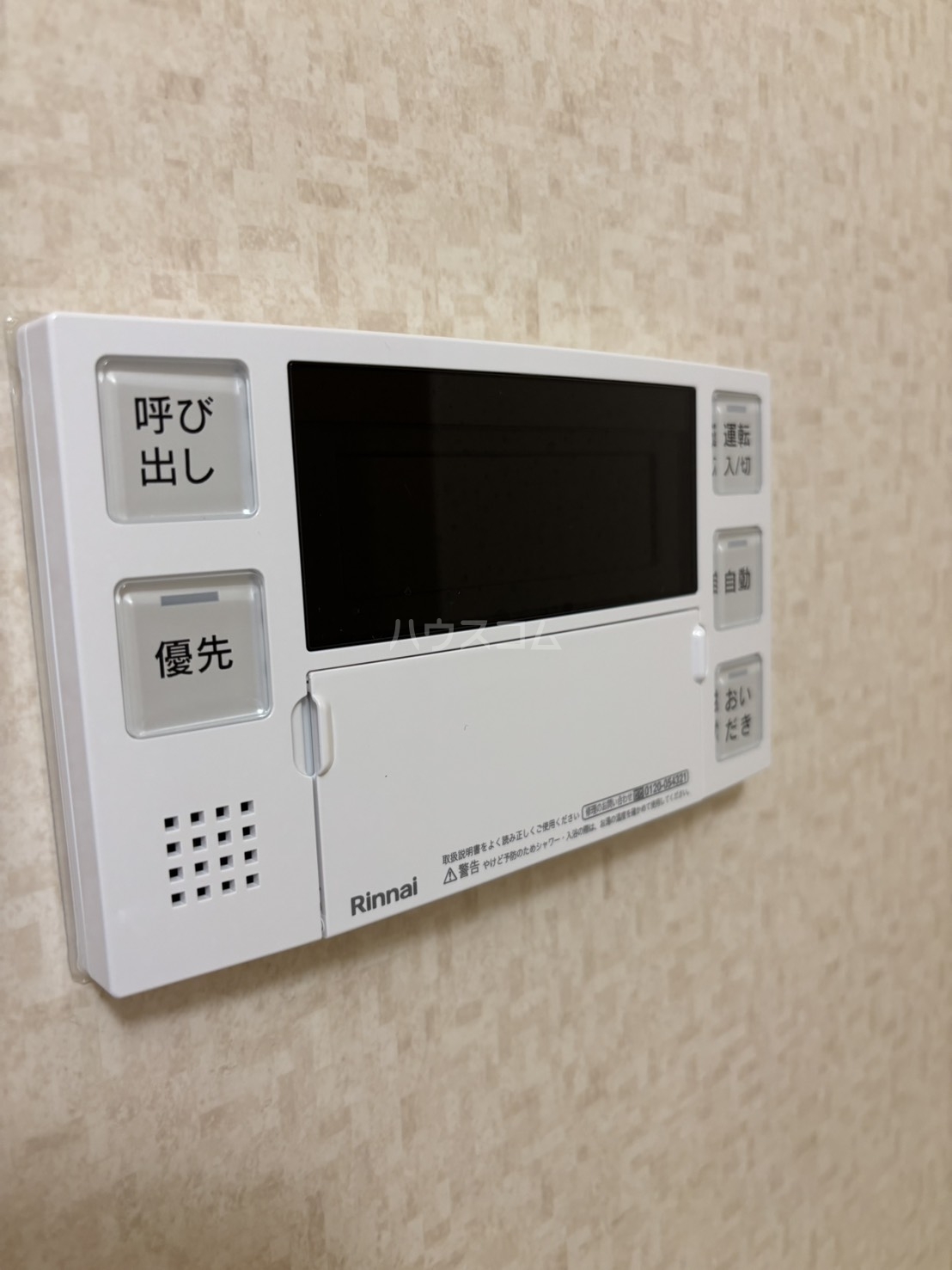 18/30 設備