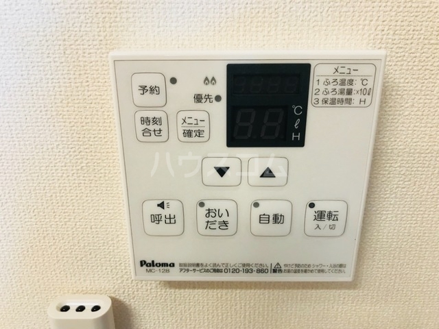 21/23 その他画像