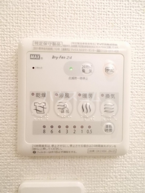 11/20 設備