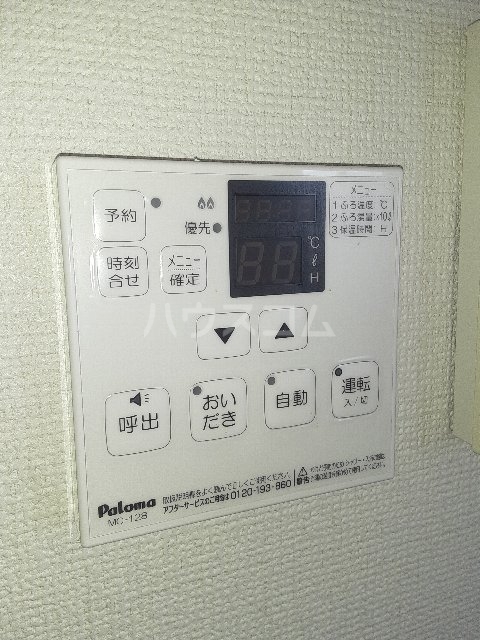 16/23 その他画像