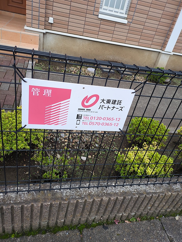 21/30 周辺