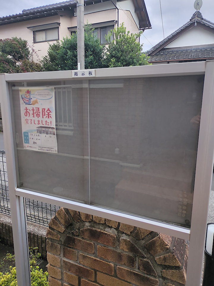22/30 周辺