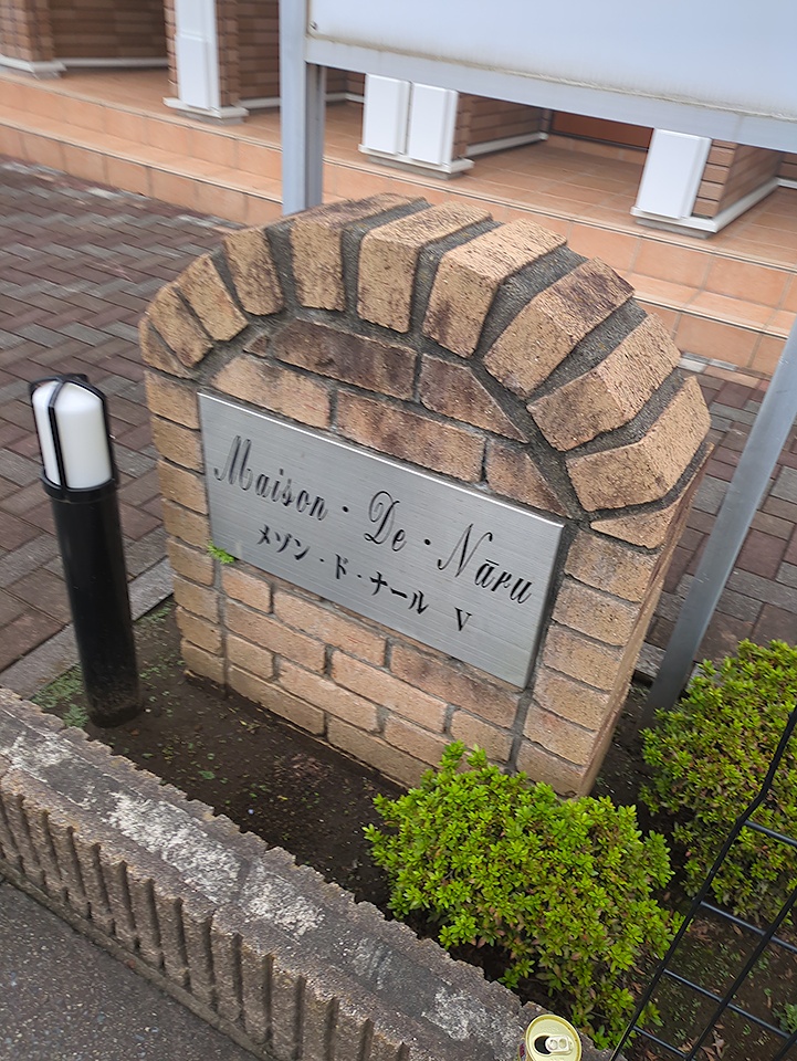 23/30 周辺