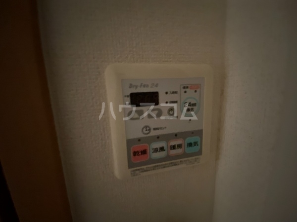 20/30 設備