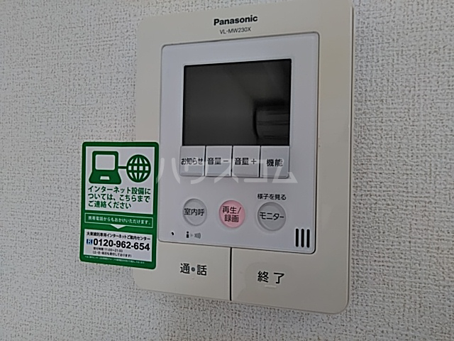 17/30 その他画像