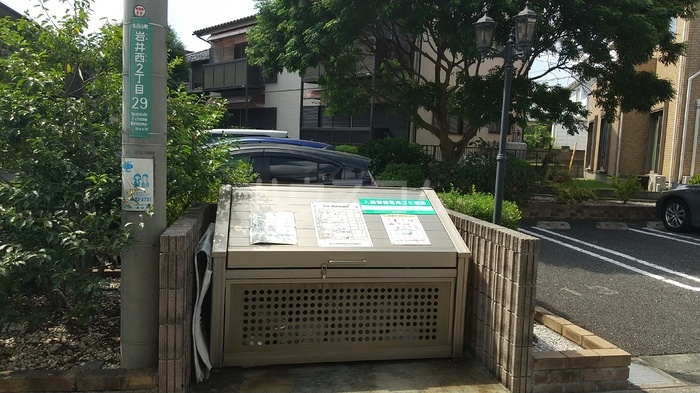 14/19 その他画像