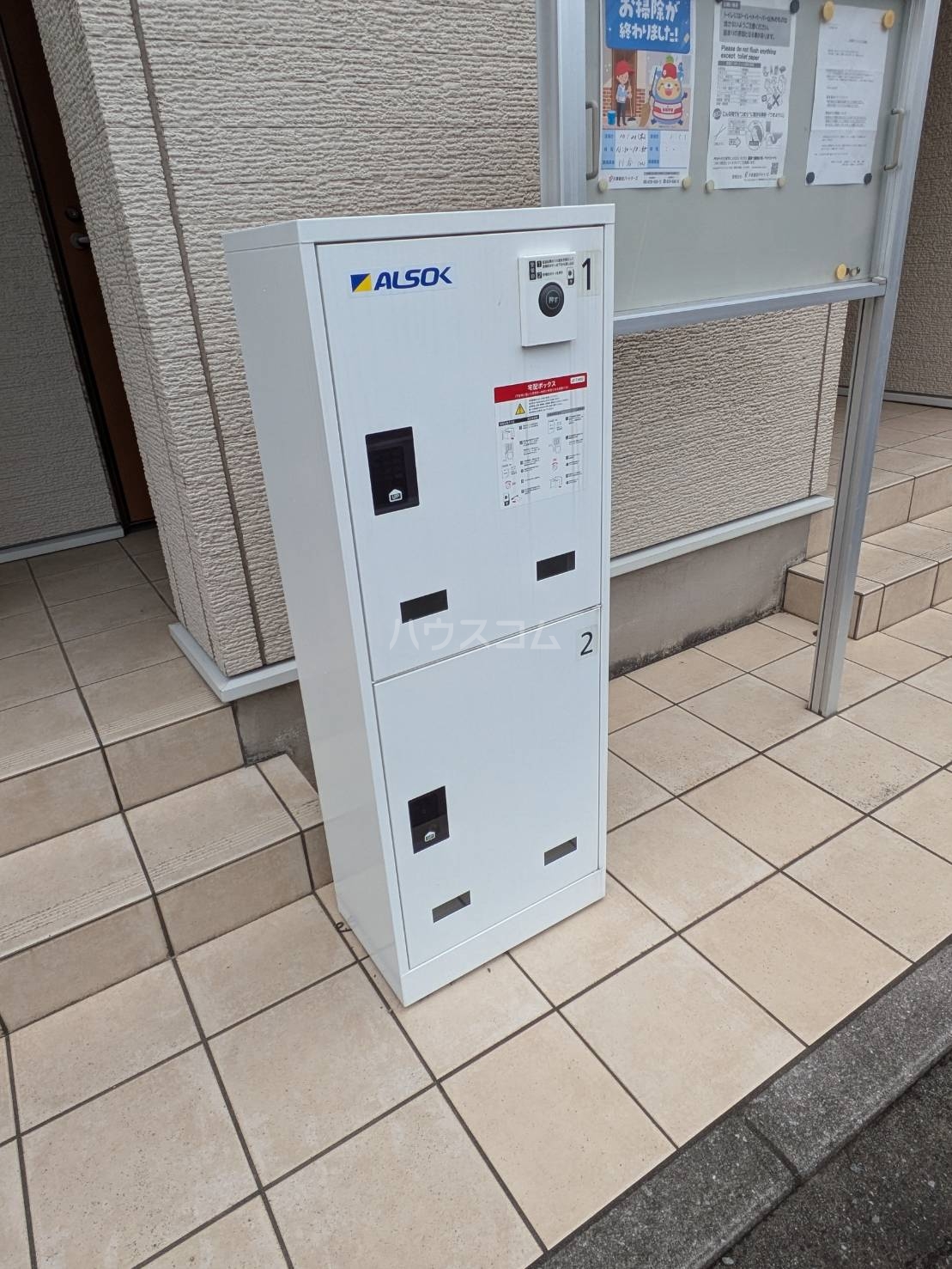 24/30 その他画像