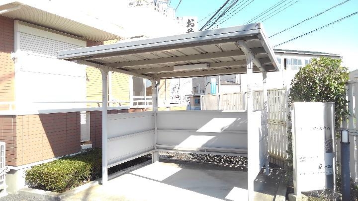 その他共有