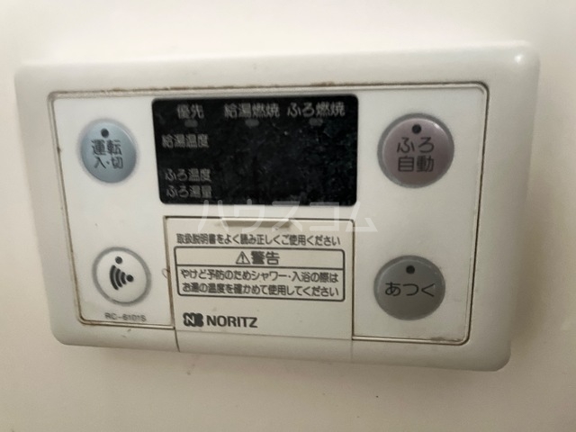 17/30 設備